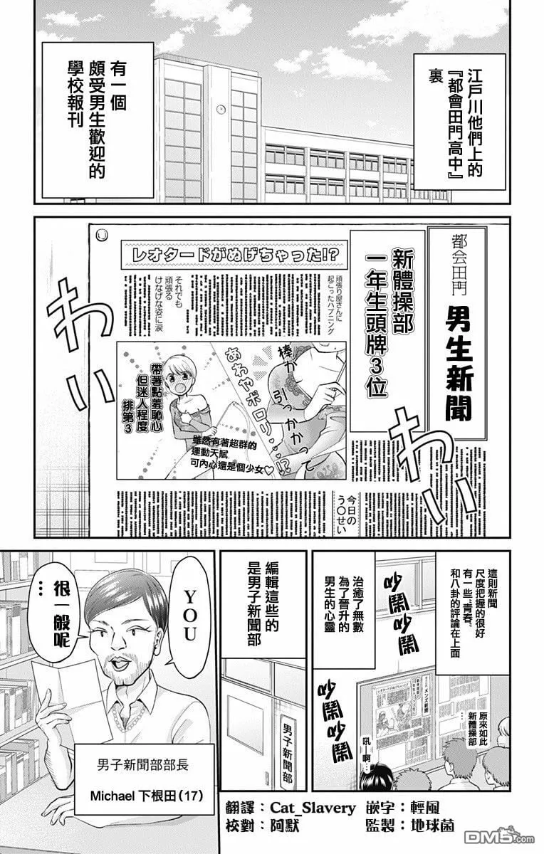 第21话  第22页