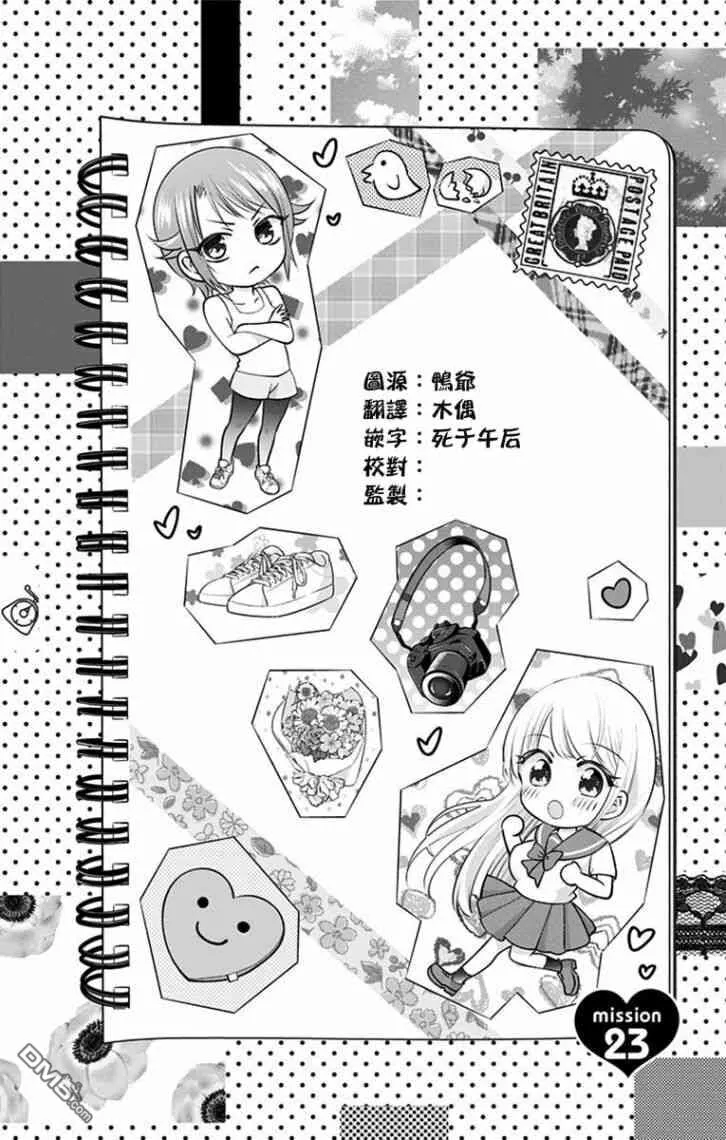 第22话  第17页