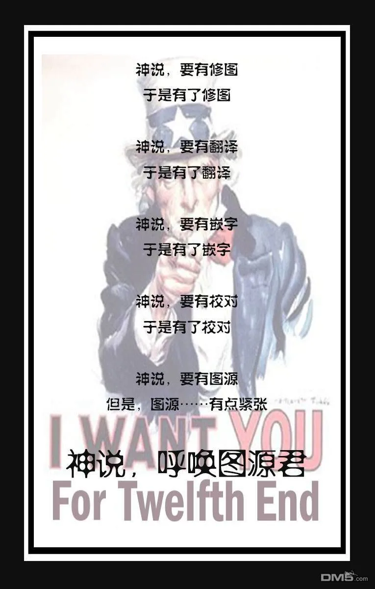 第25话  第17页