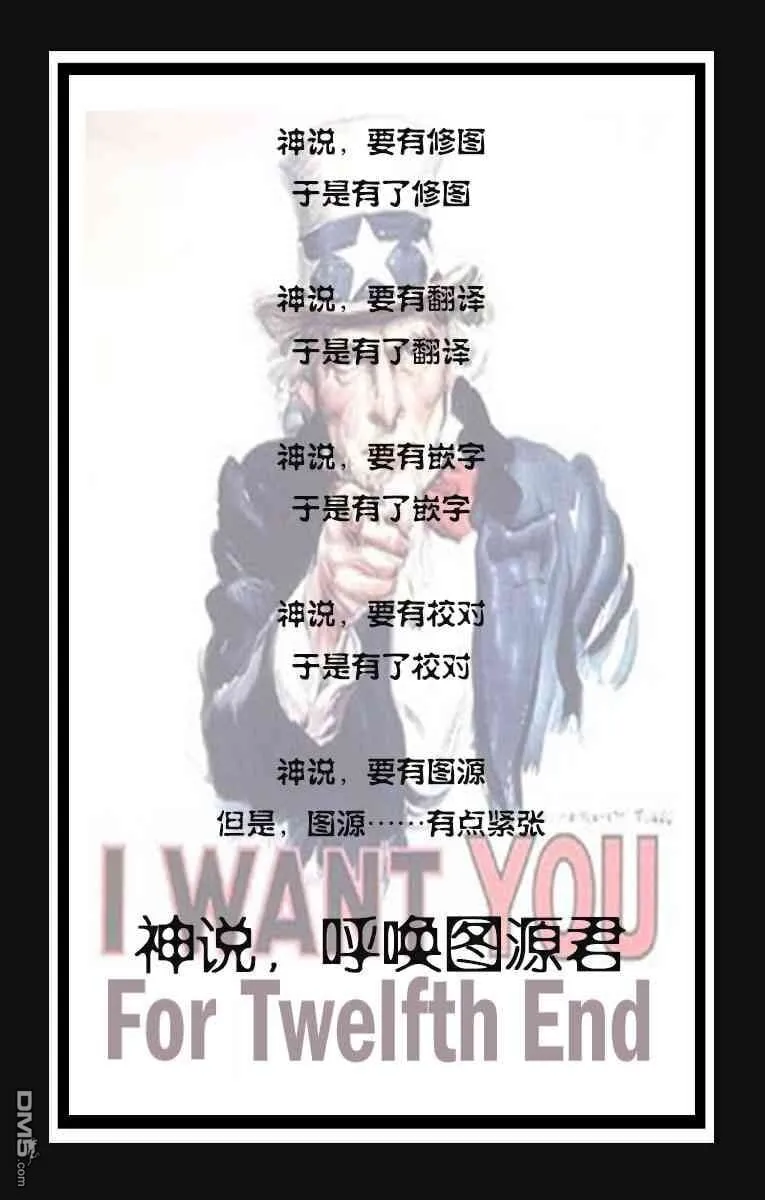 第26话  第18页
