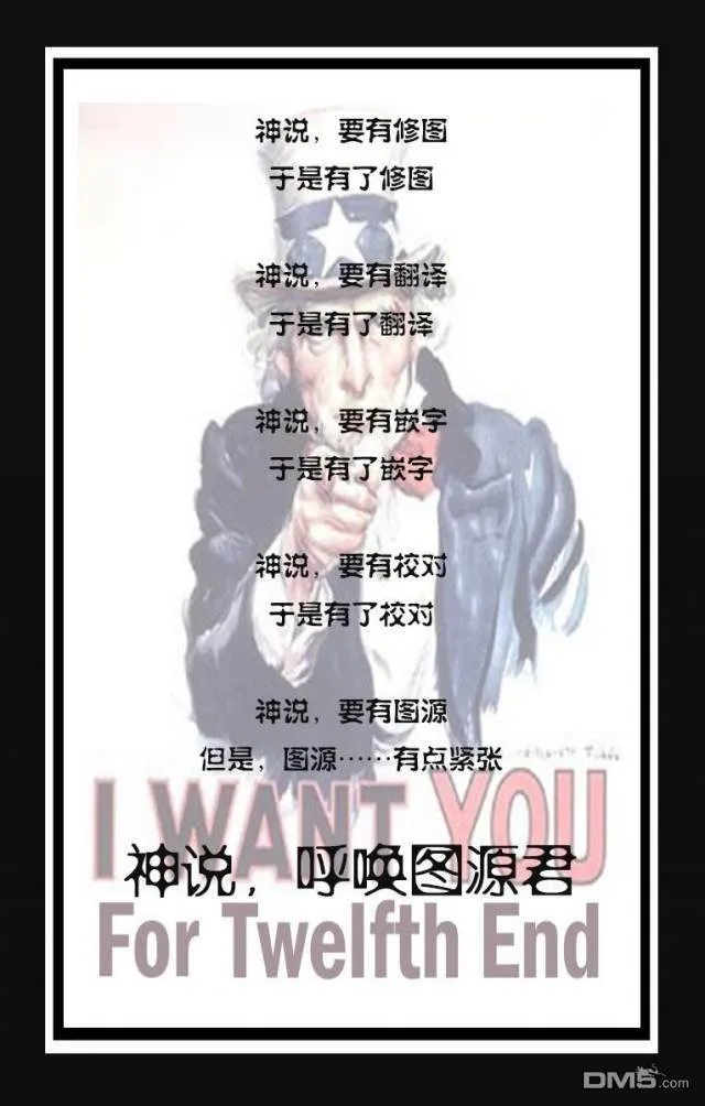 第27话  第14页