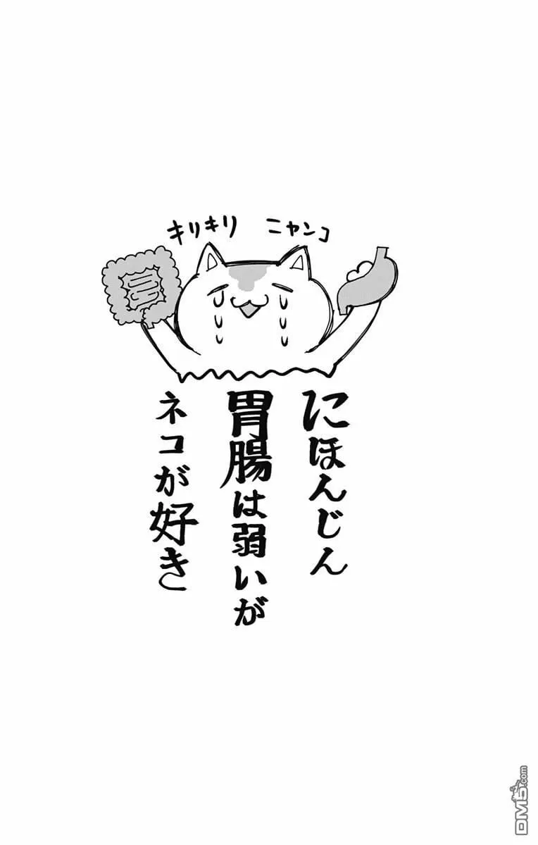 第28话  第17页