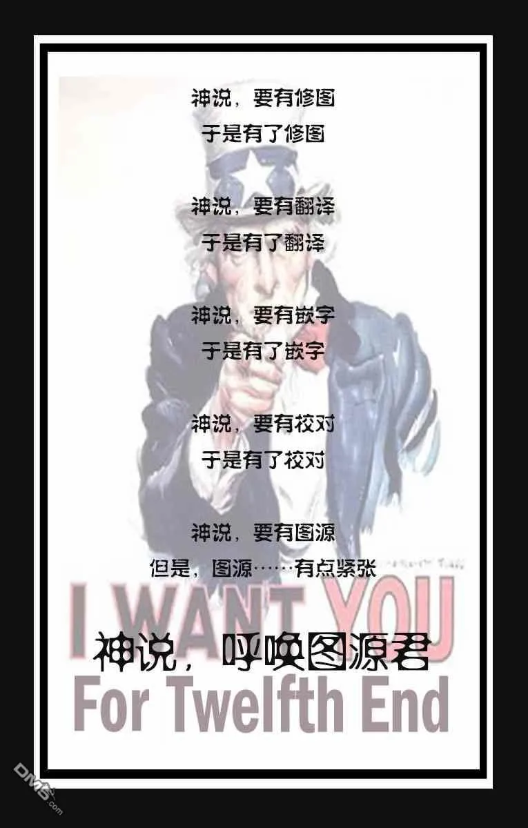 第28话  第19页