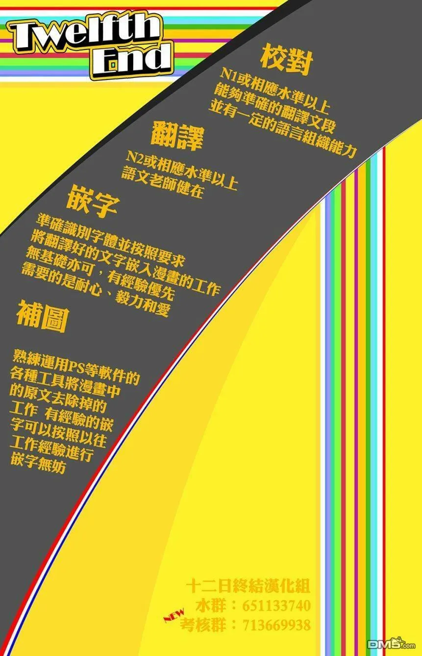 第33话  第15页