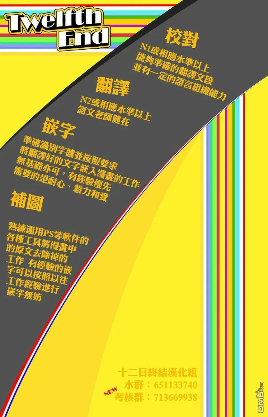 第35话  第15页