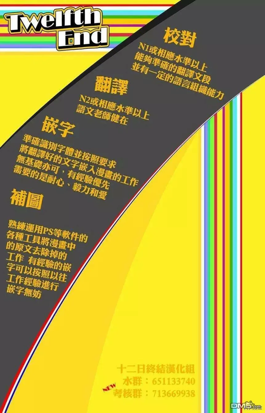 第40话  第15页