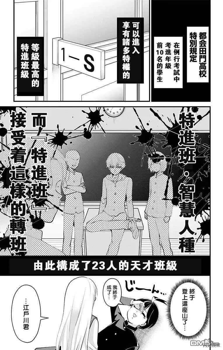第41话  第13页