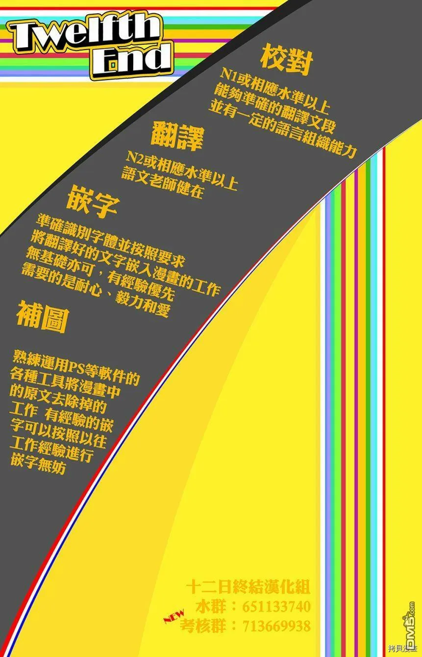 第42话  第17页
