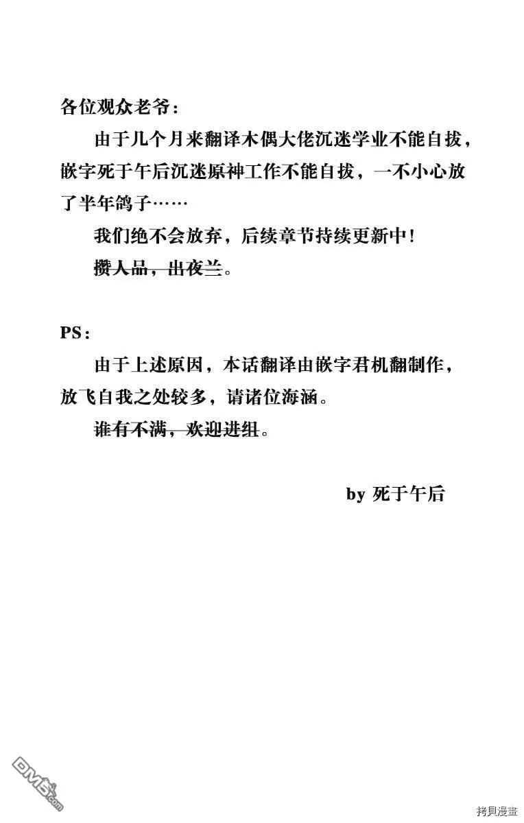 第44话  第15页