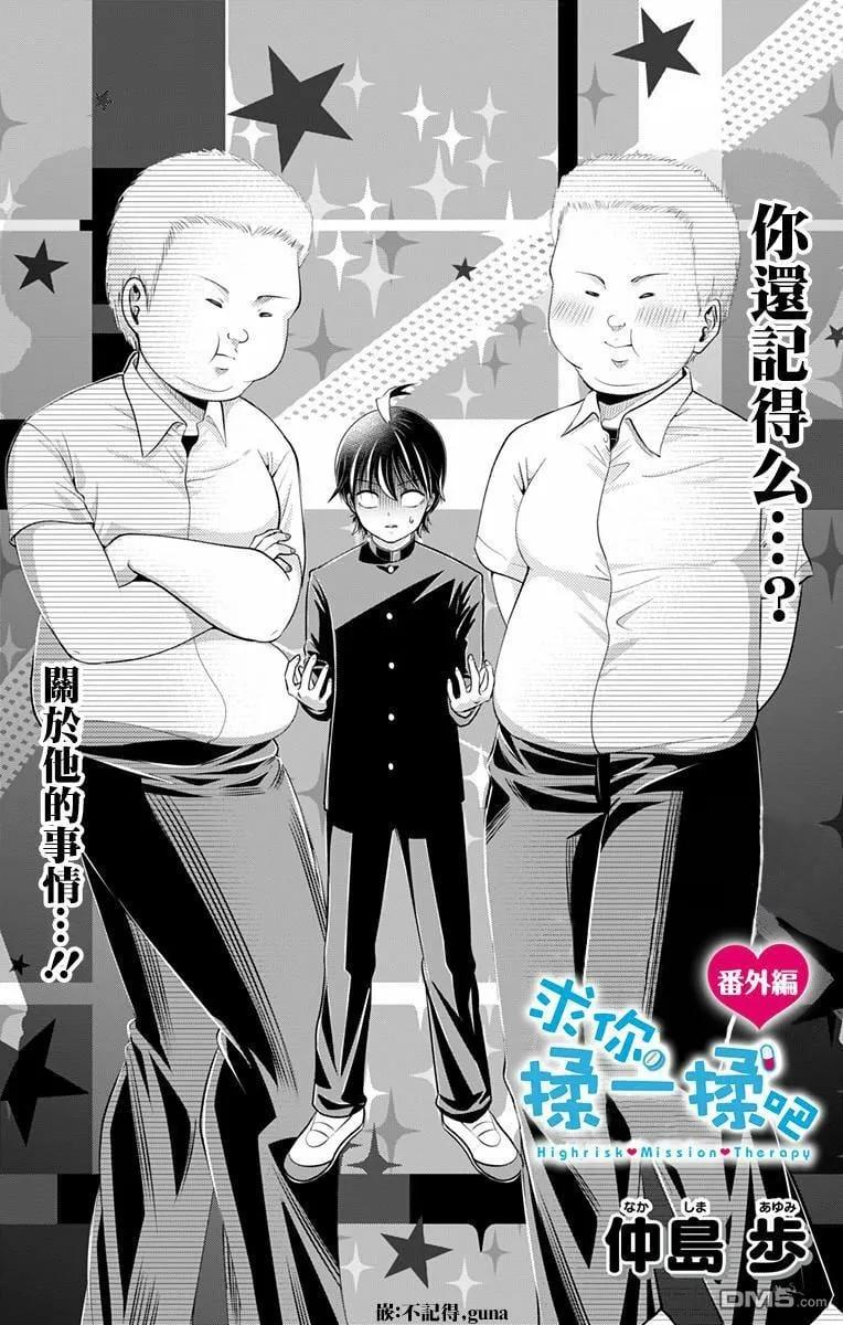 第45话  第17页
