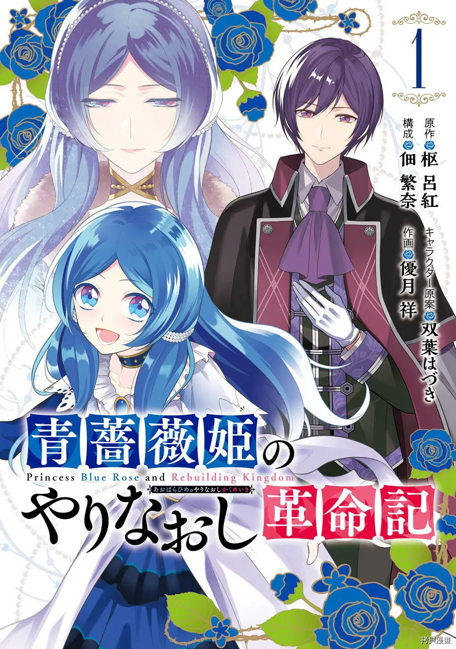 第01话 第1页