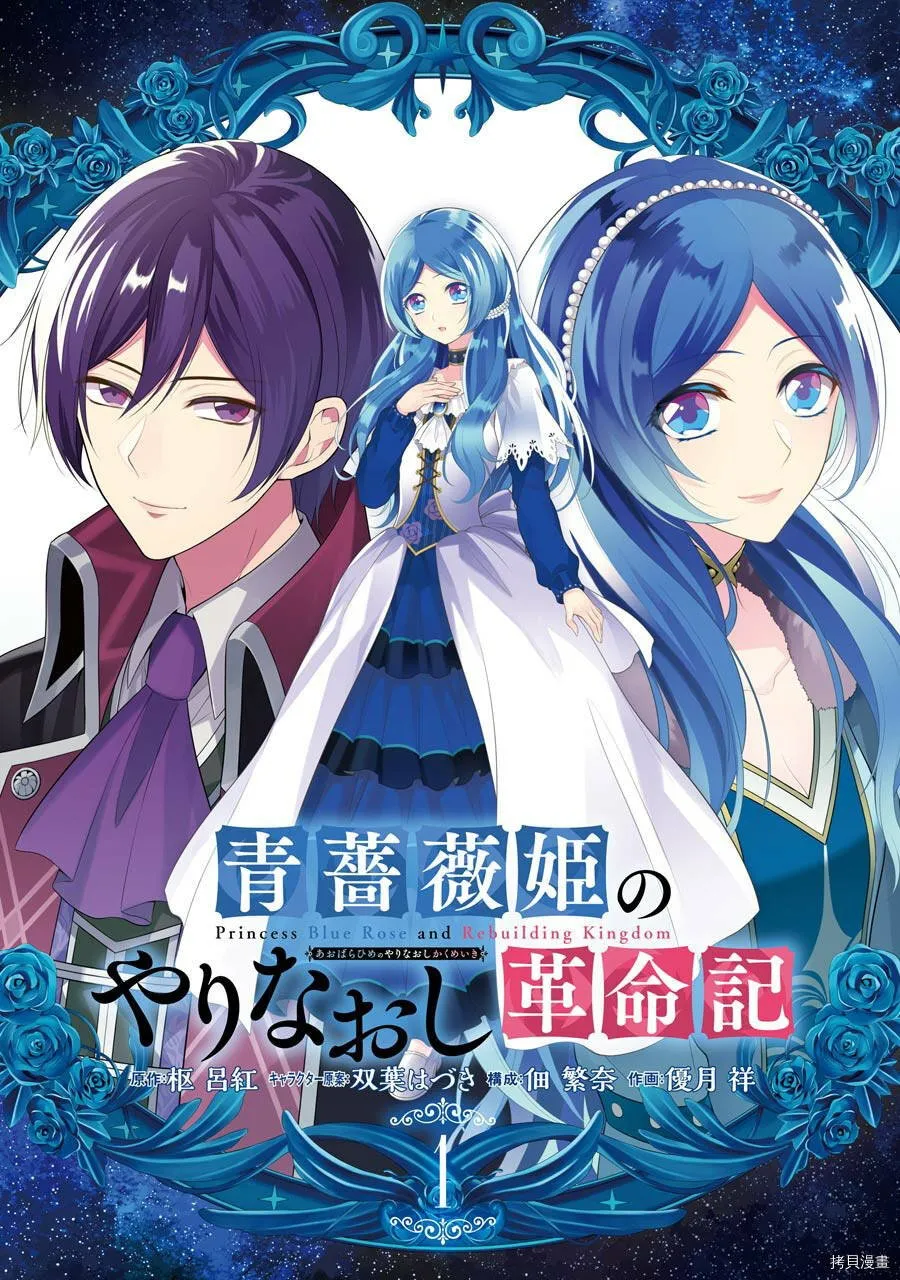 第01话 第2页