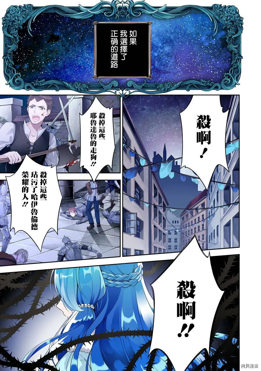 第01话 第4页