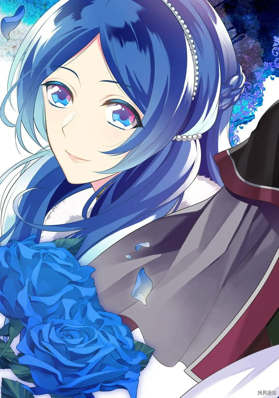 第01话 第6页