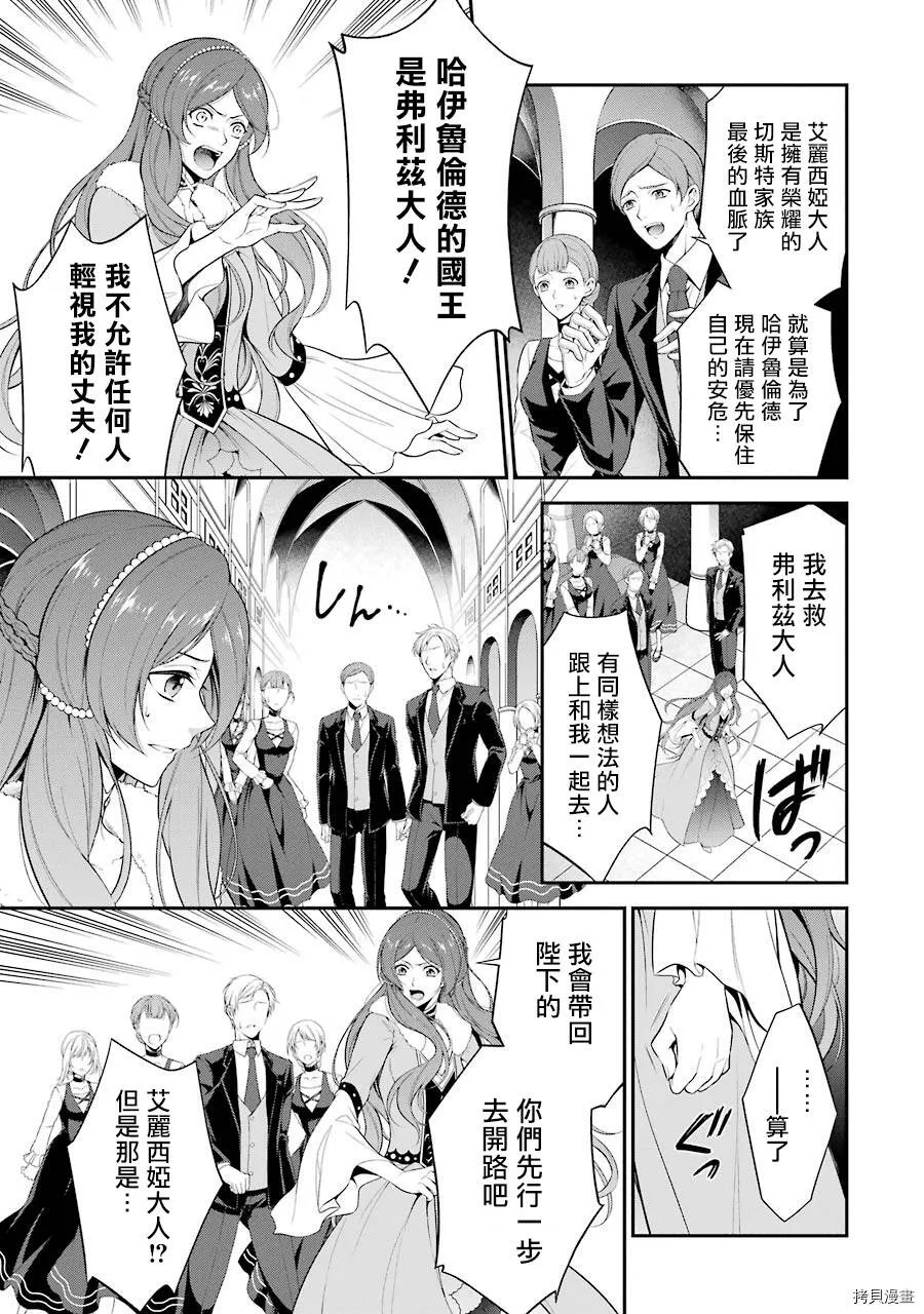 第01话 第8页