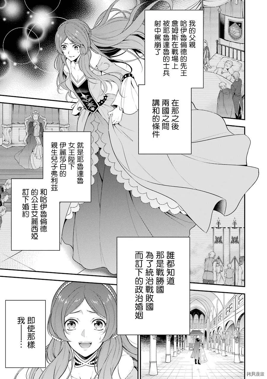 第01话 第10页