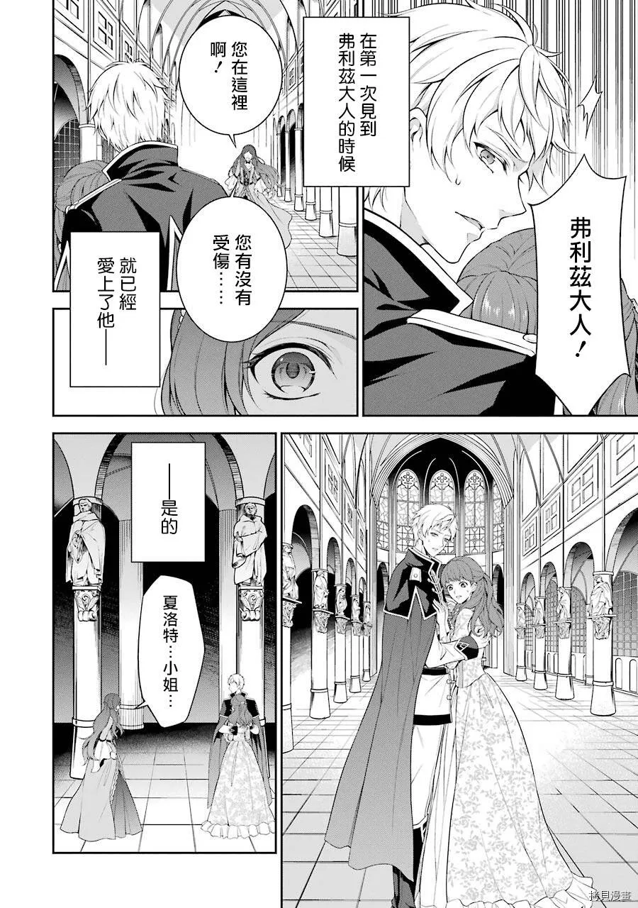 第01话 第11页