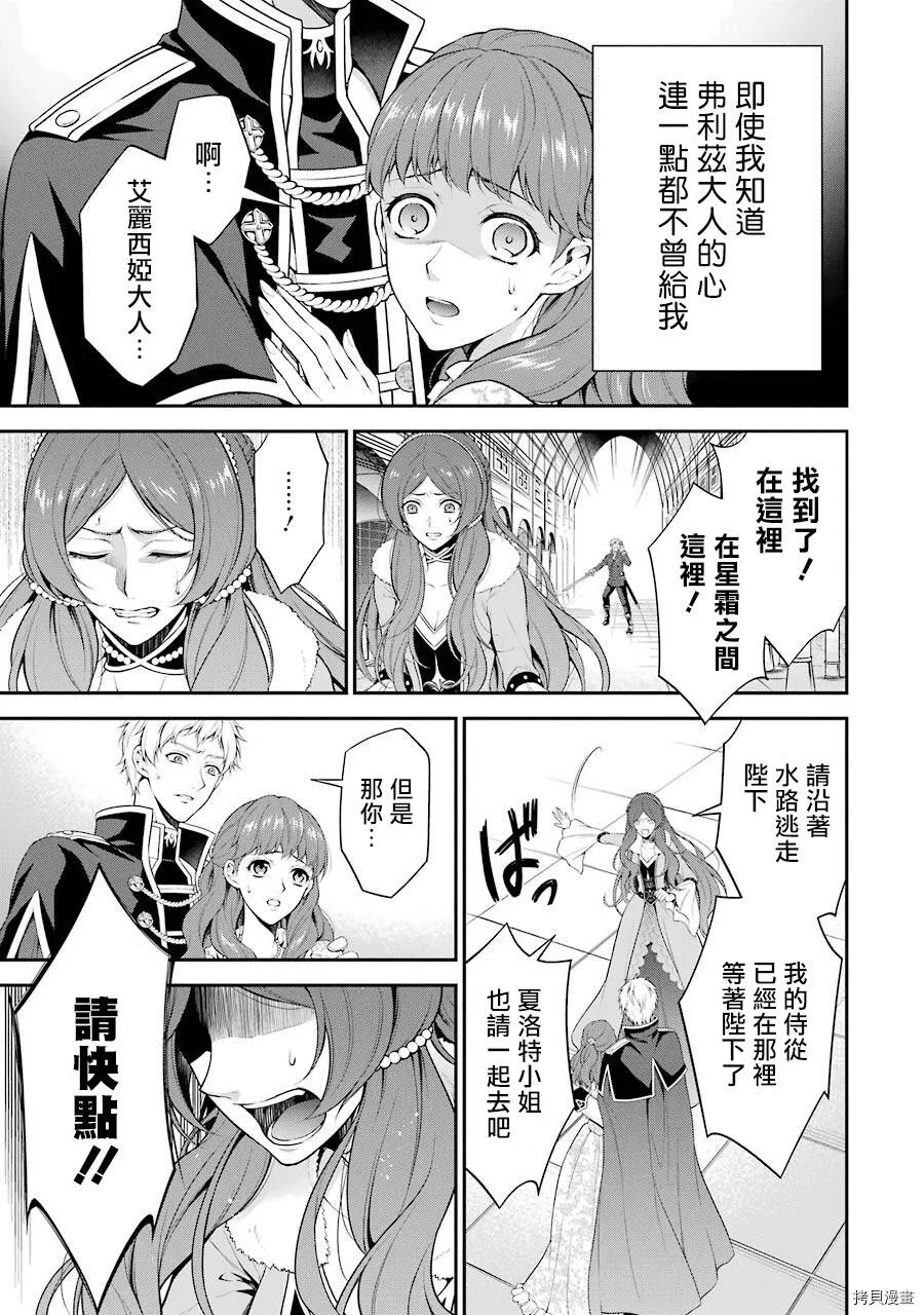 第01话 第12页