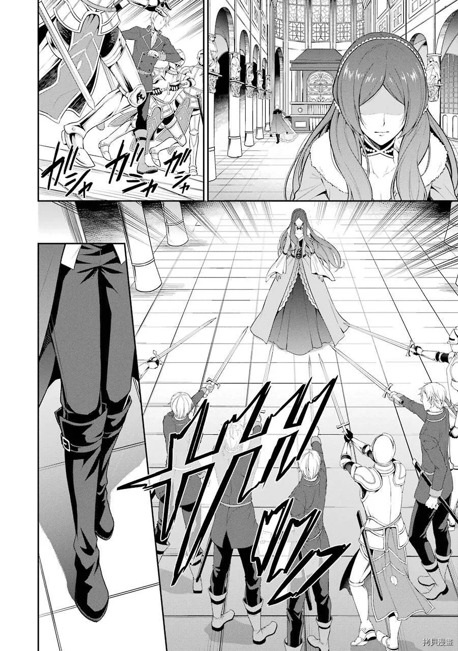 第01话 第13页