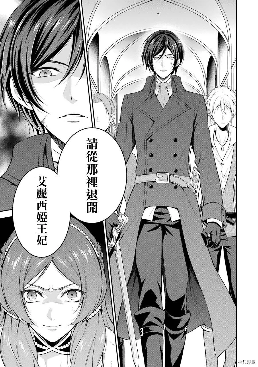 第01话 第14页