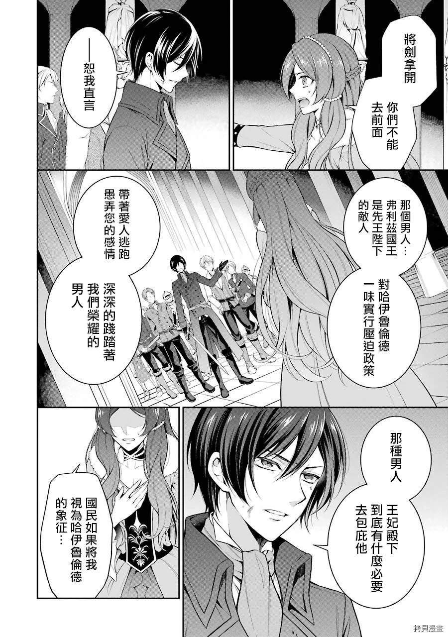 第01话 第15页