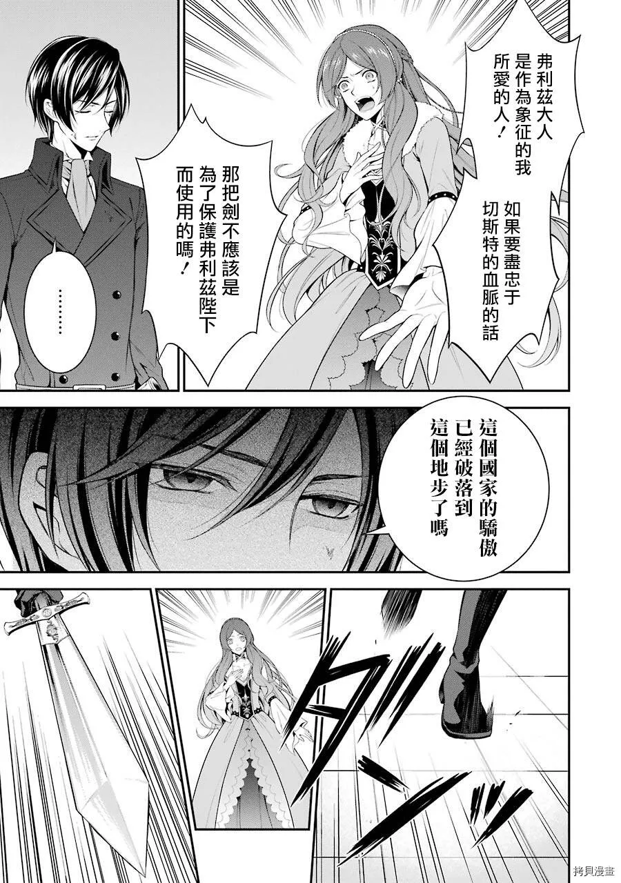 第01话 第16页