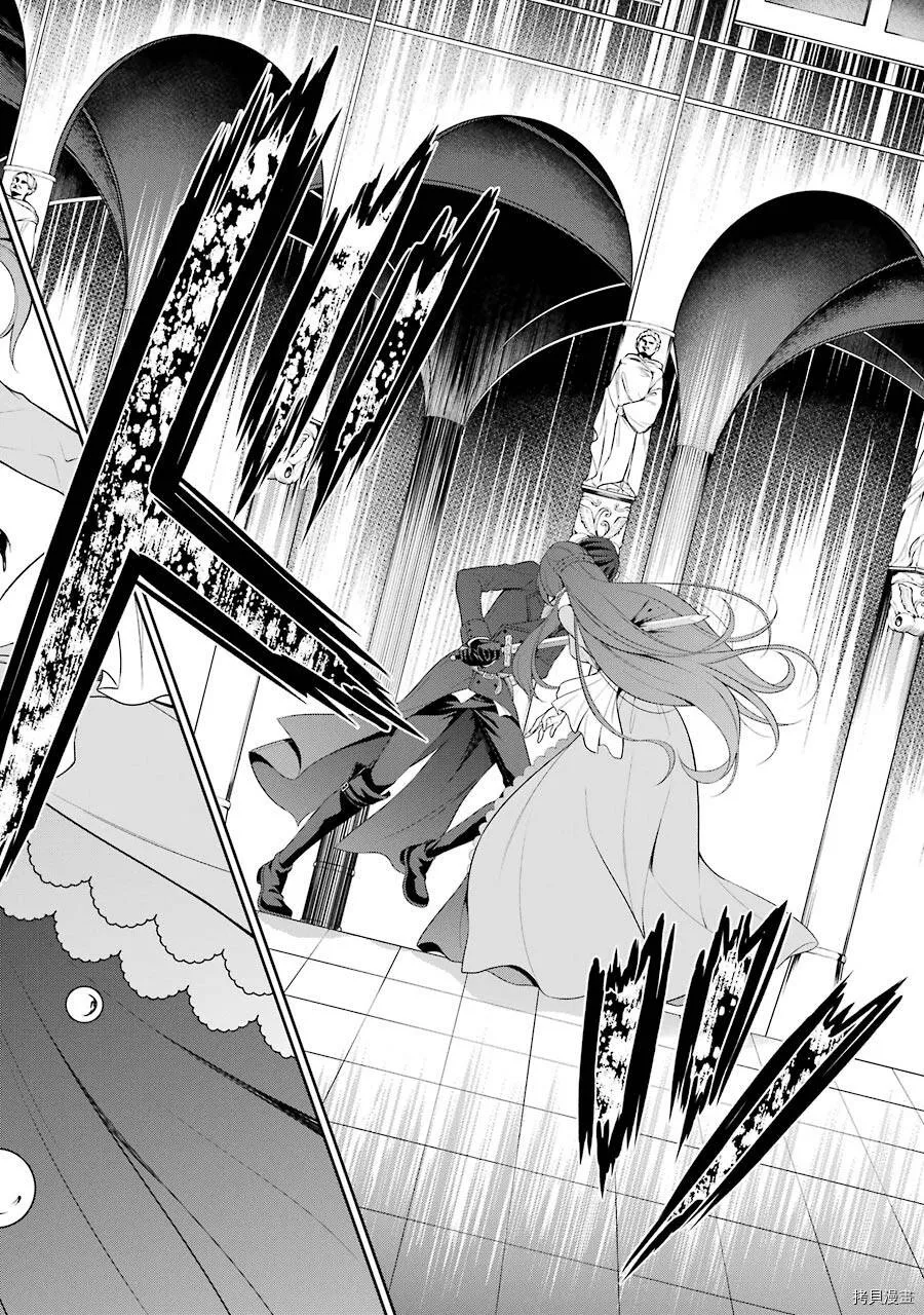 第01话 第17页