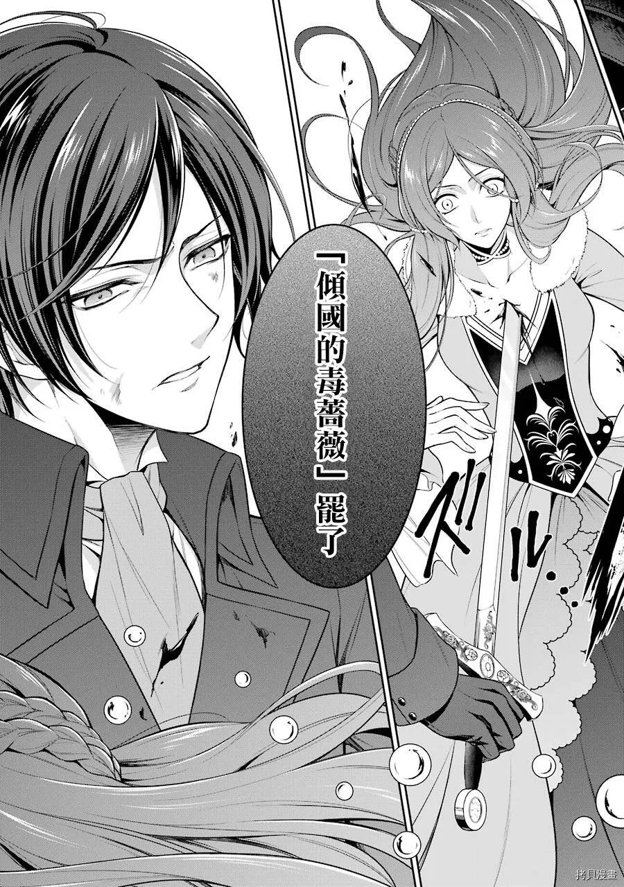 第01话 第18页