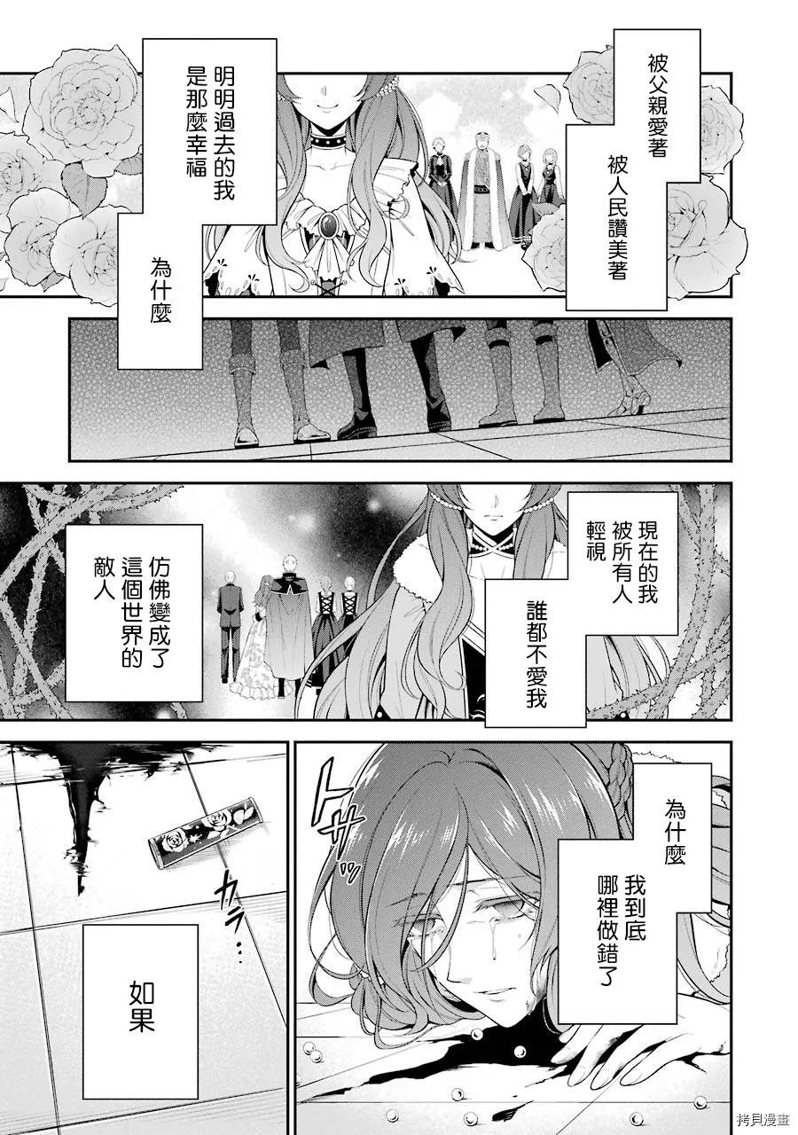 第01话 第20页