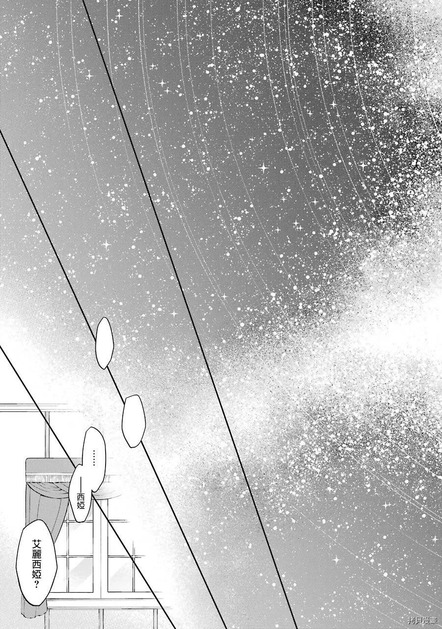第01话 第22页