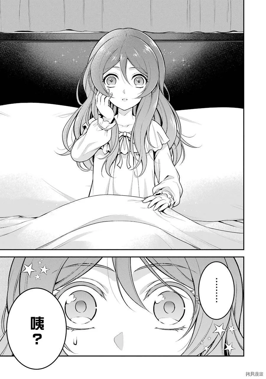 第01话 第24页