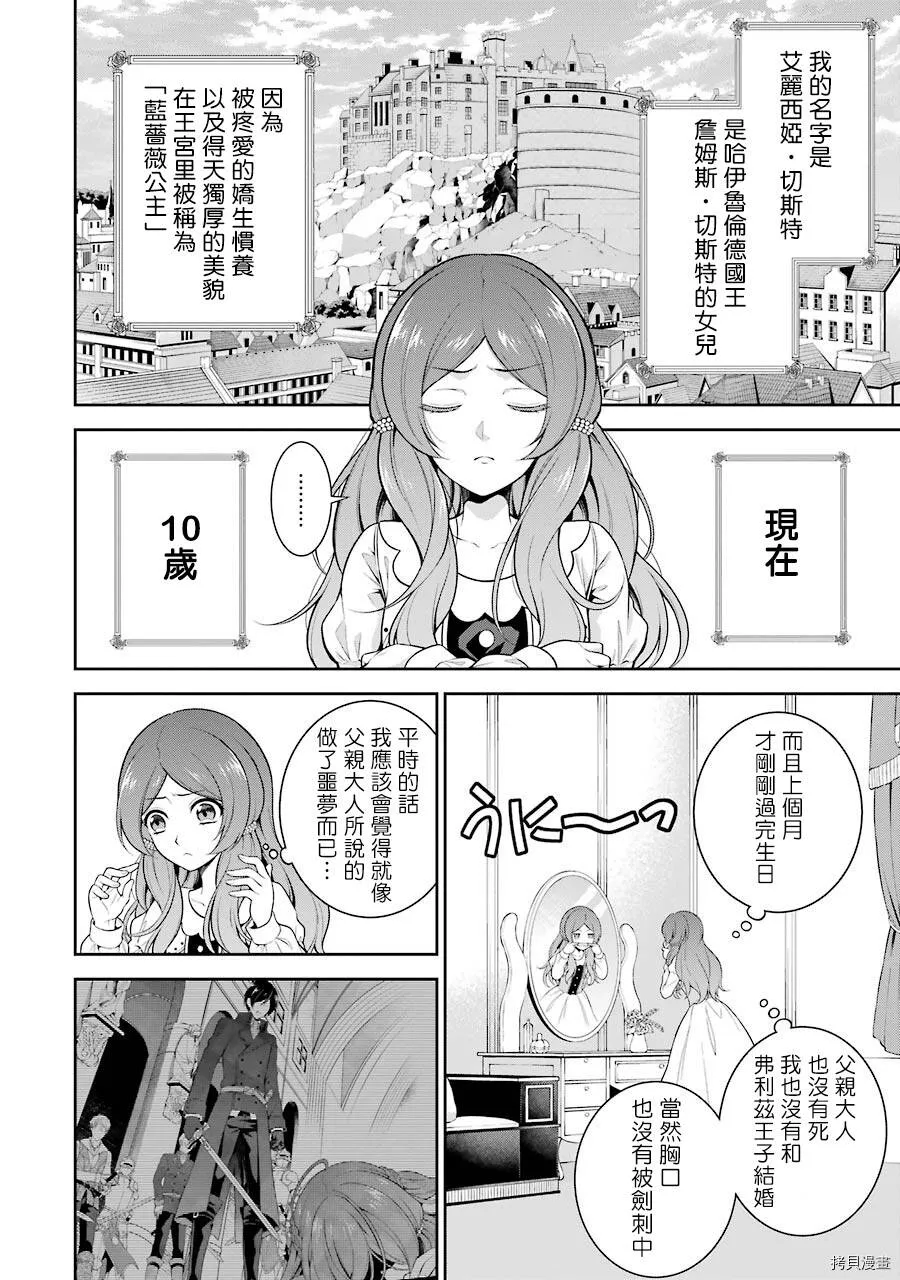 第01话 第25页