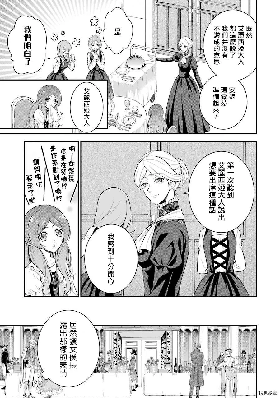 第01话 第32页