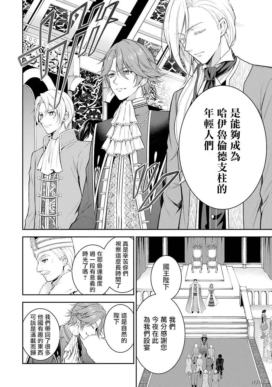 第01话 第35页