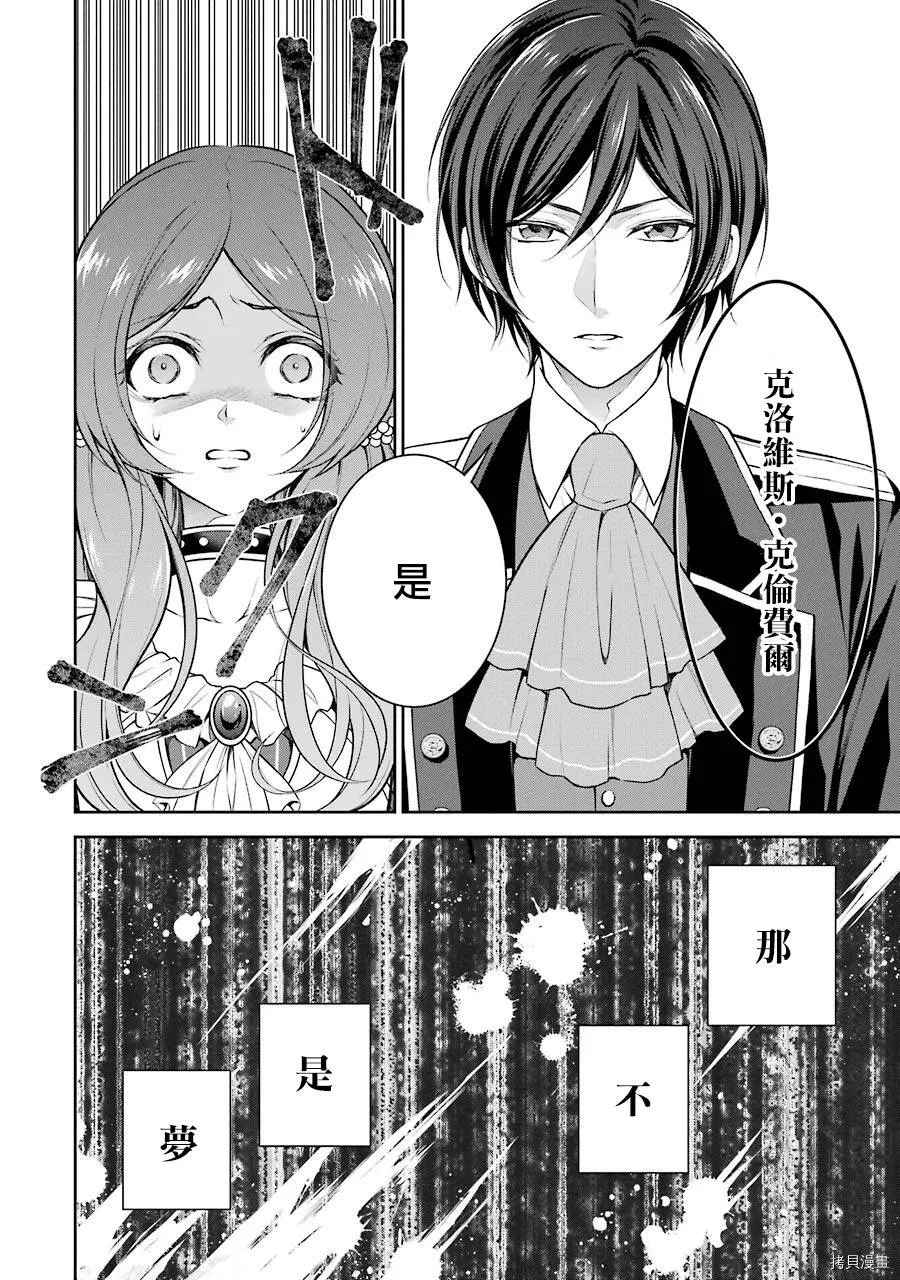 第01话 第37页