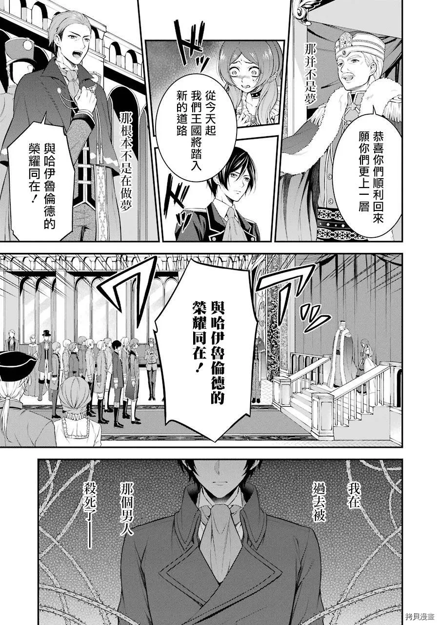 第01话 第38页