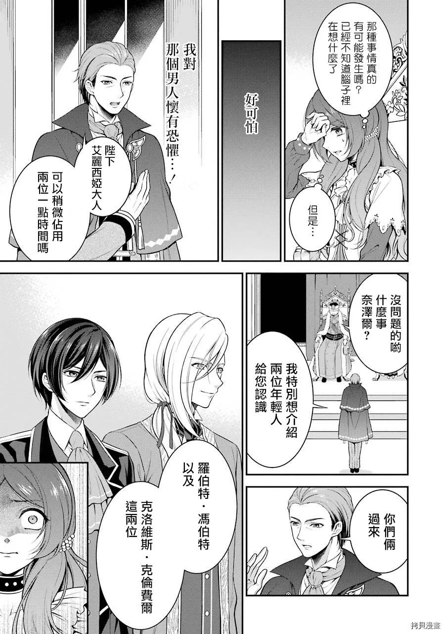 第01话 第40页