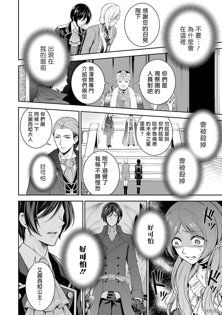 第01话 第41页