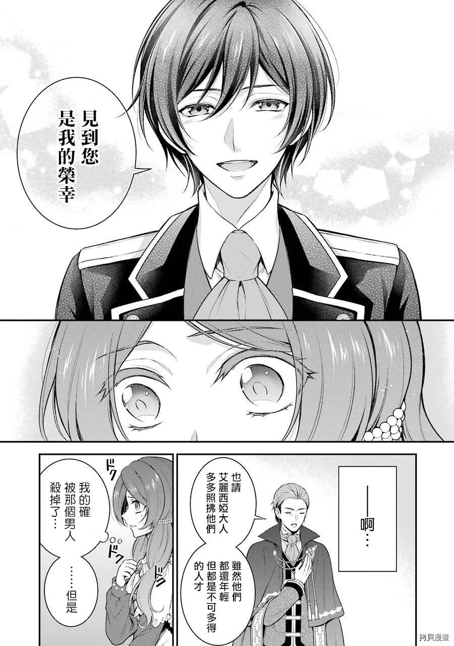 第01话 第42页