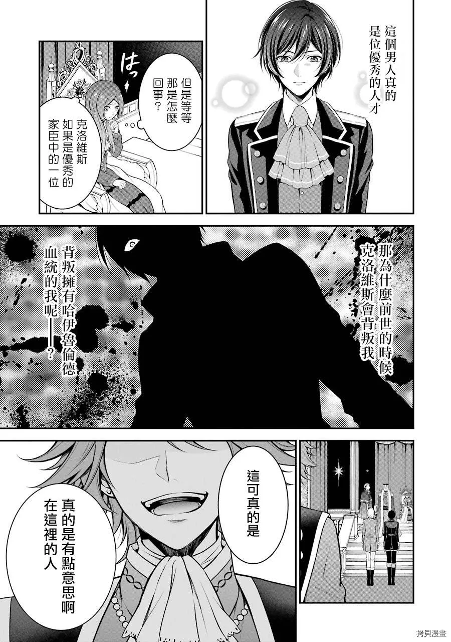 第01话 第46页
