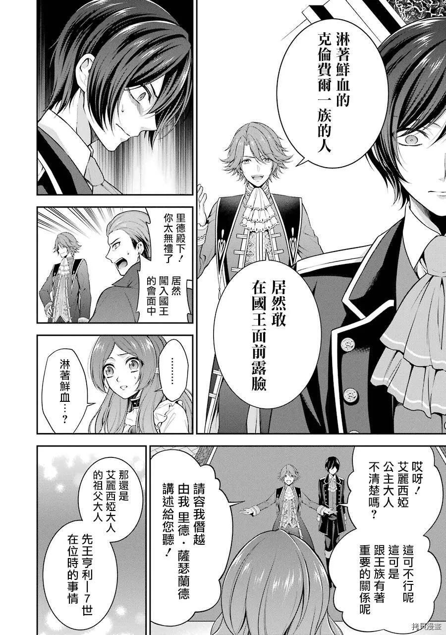 第01话 第47页