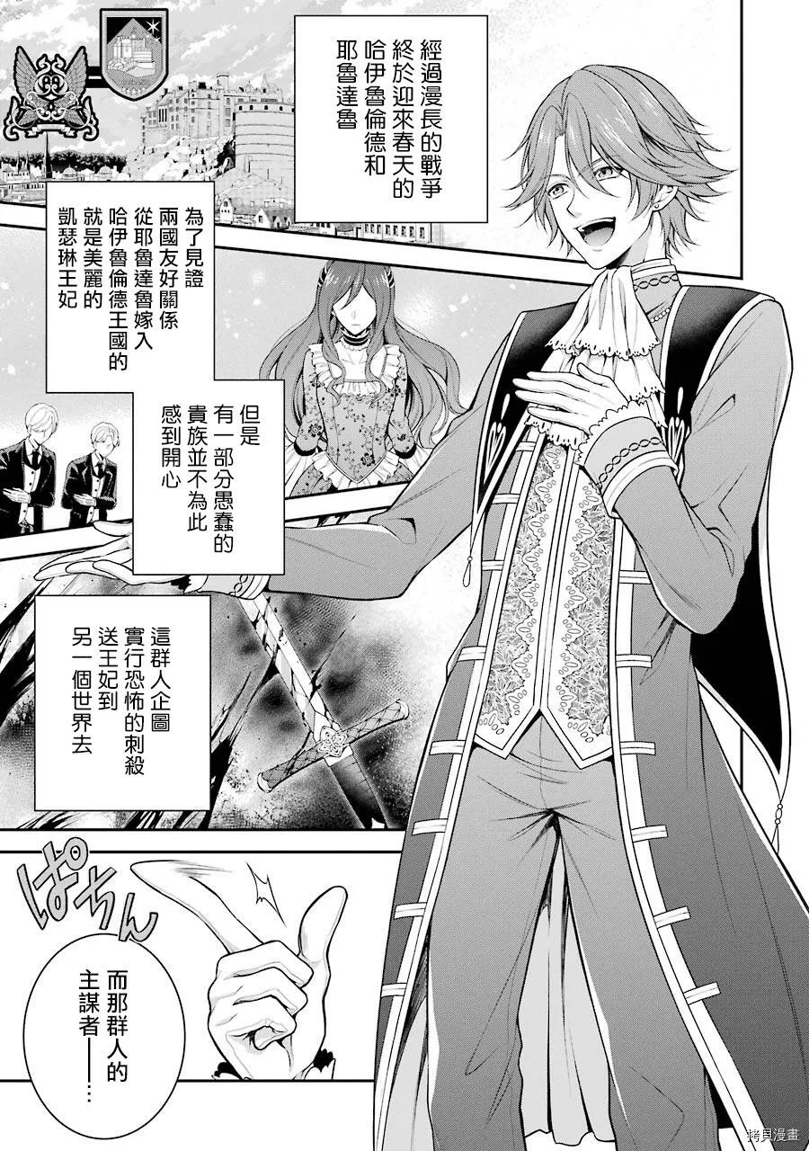 第01话 第48页