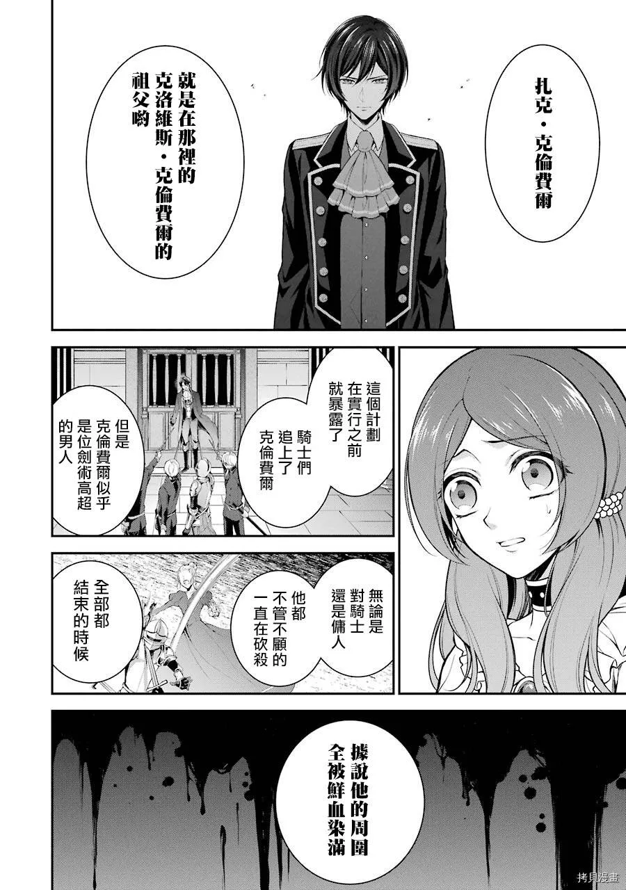 第01话 第49页