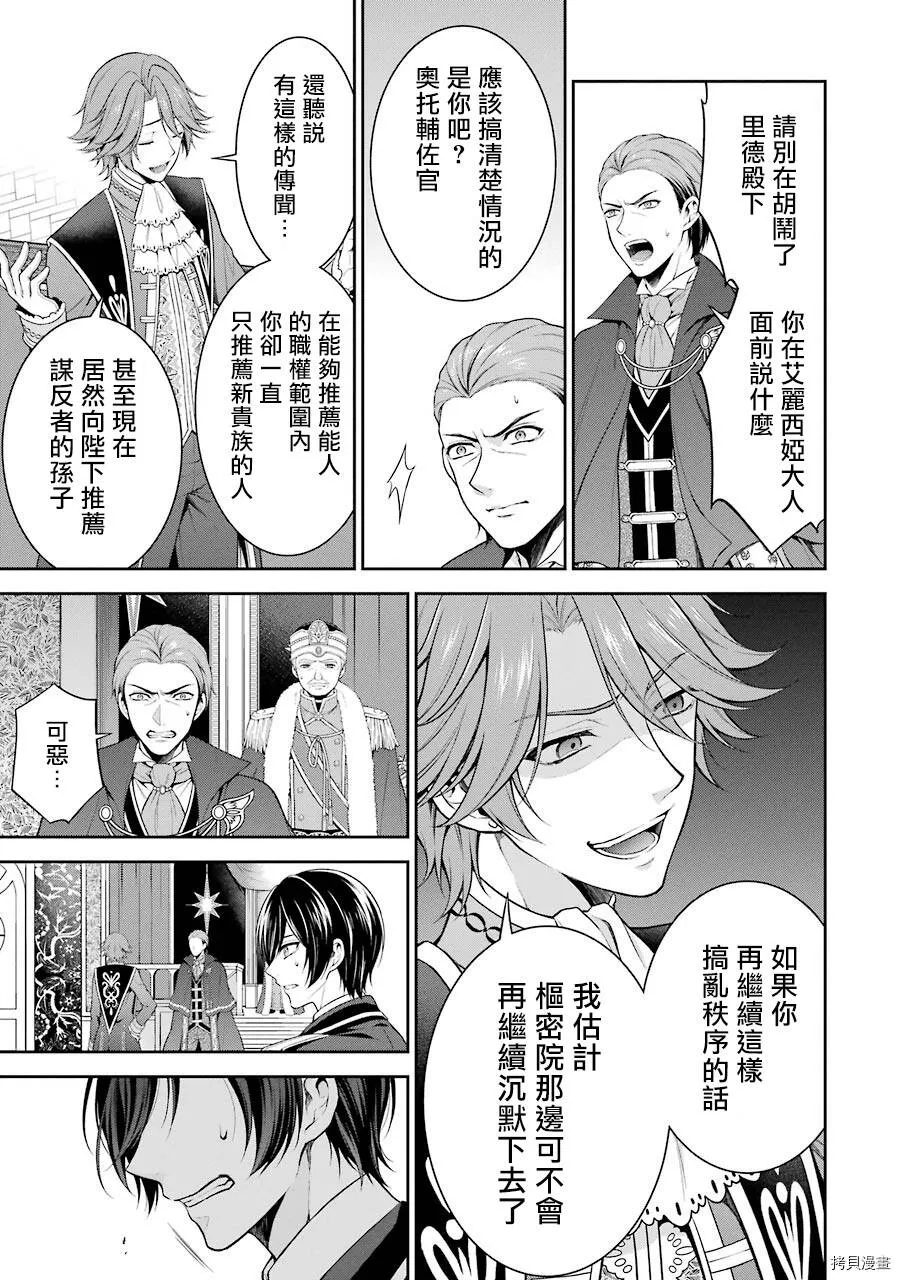 第01话 第50页