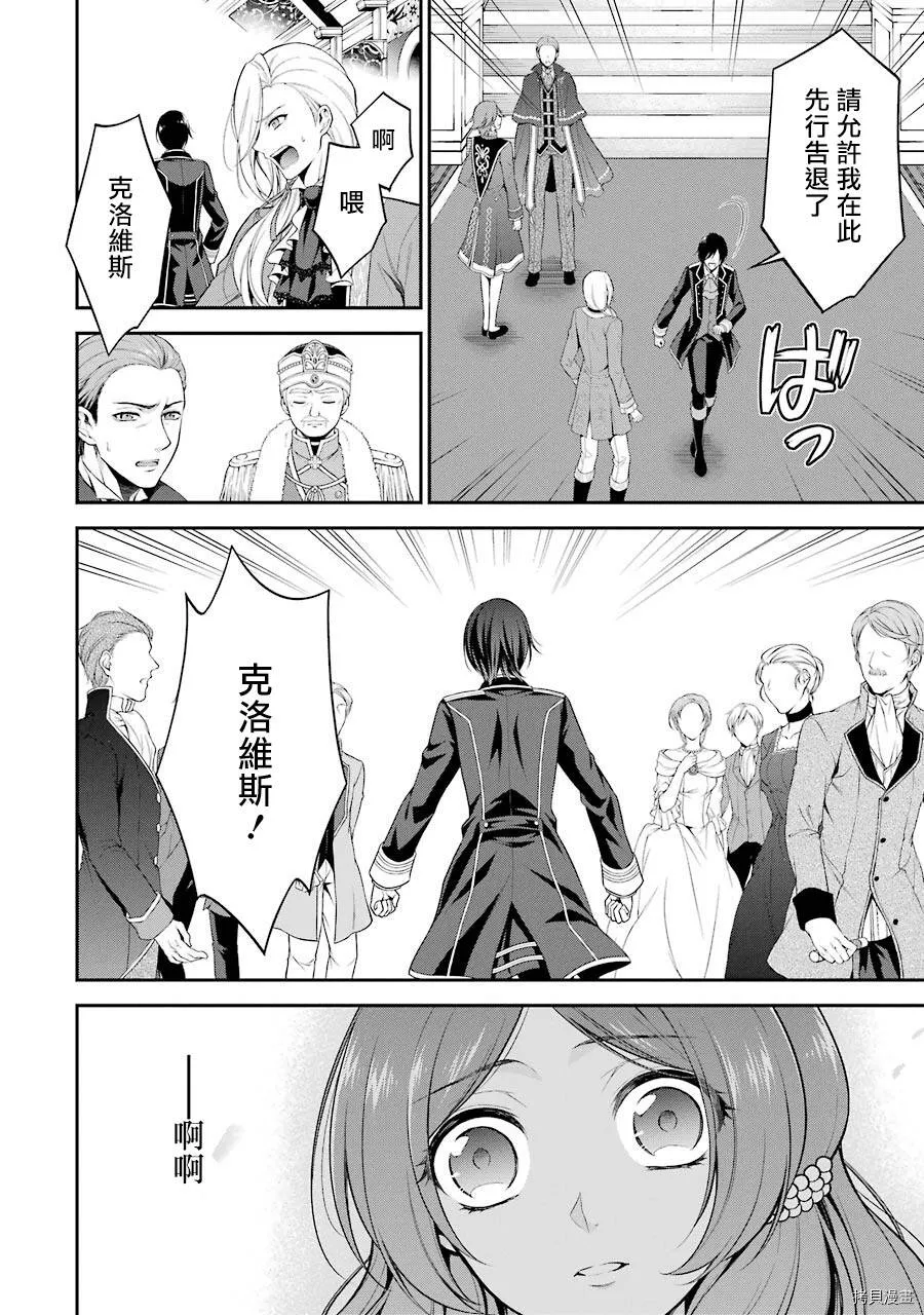 第01话 第51页