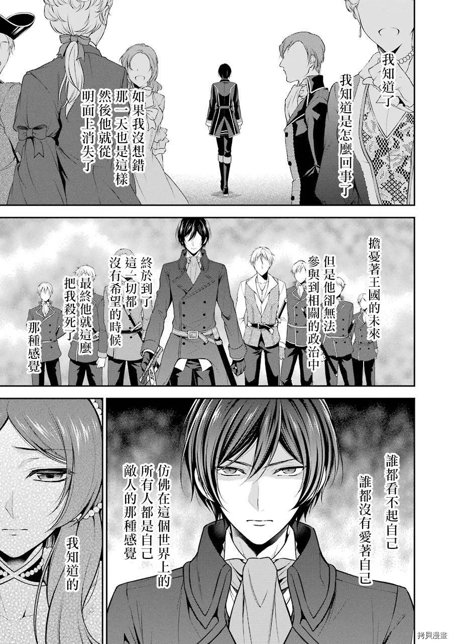 第01话 第52页