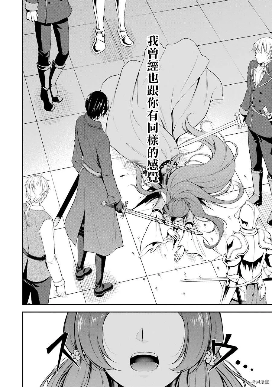 第01话 第53页