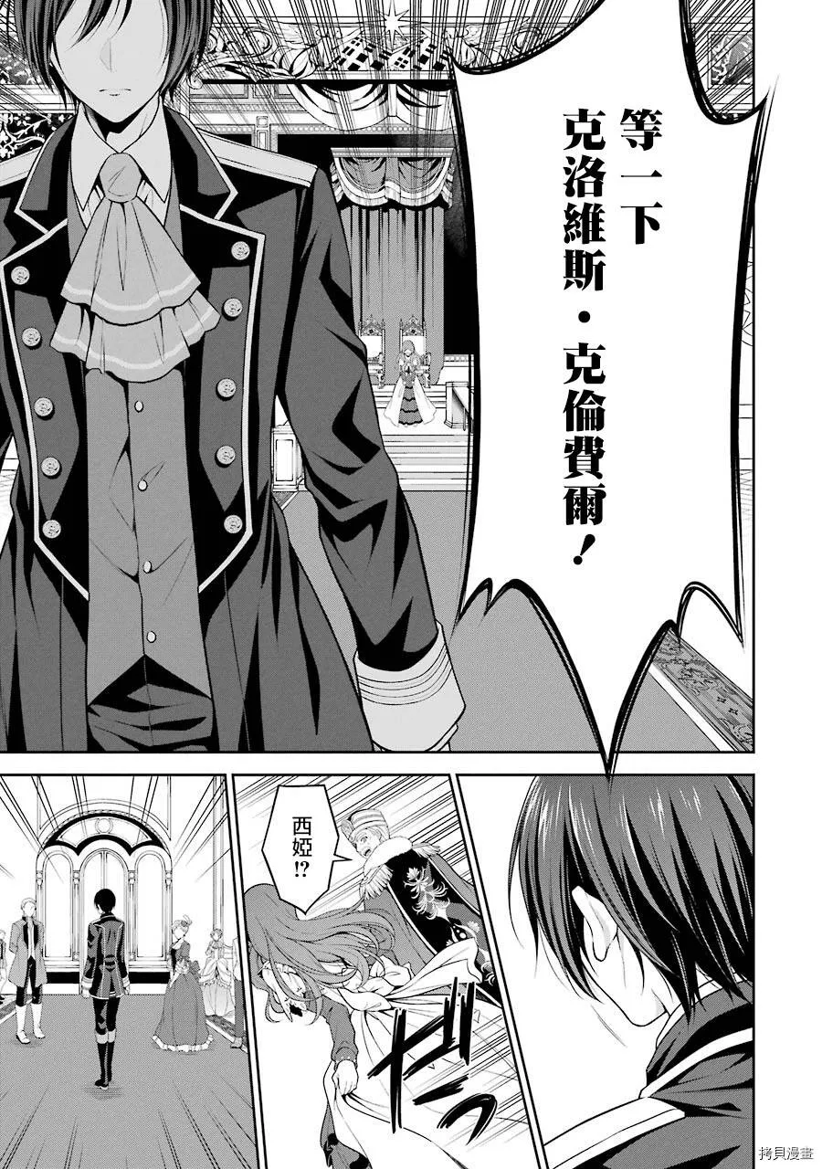 第01话 第54页