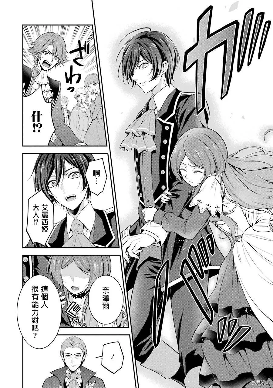 第01话 第55页