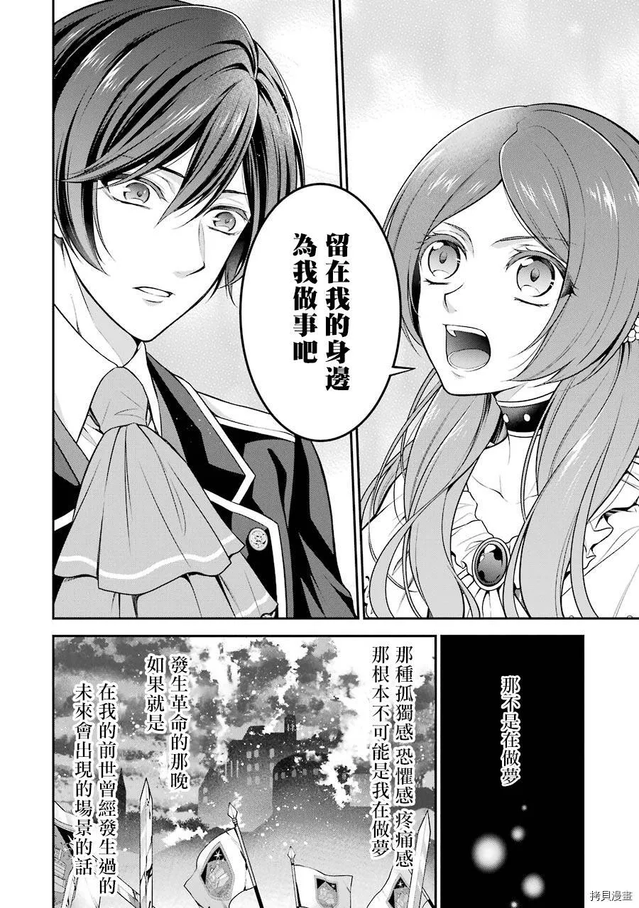 第01话 第57页
